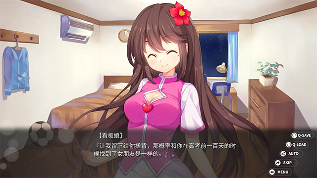 回忆忘却之看板娘截图4