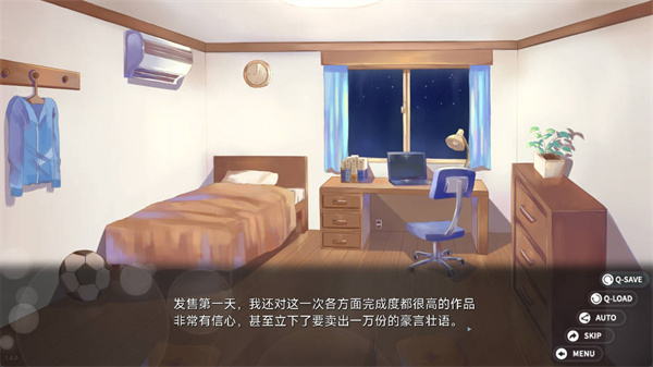 回忆忘却之看板娘