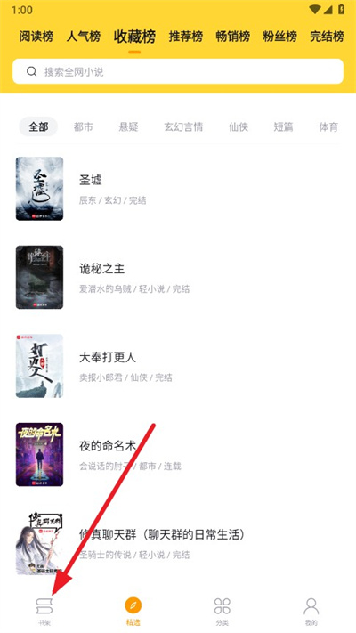 锤子小说
