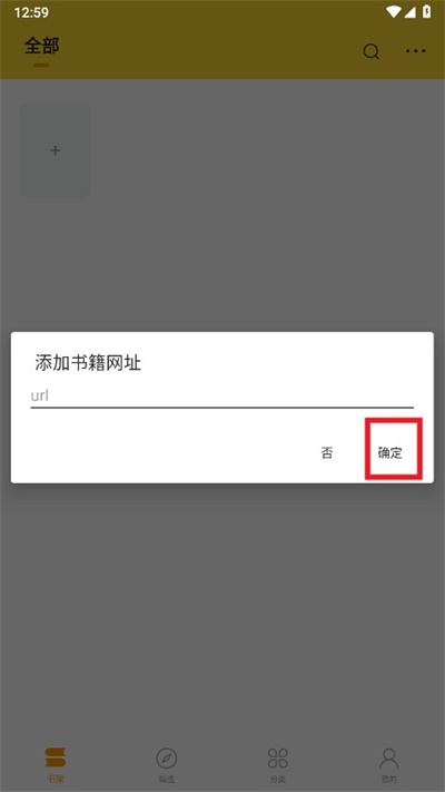 锤子小说