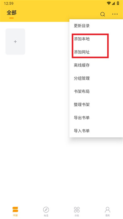 锤子小说