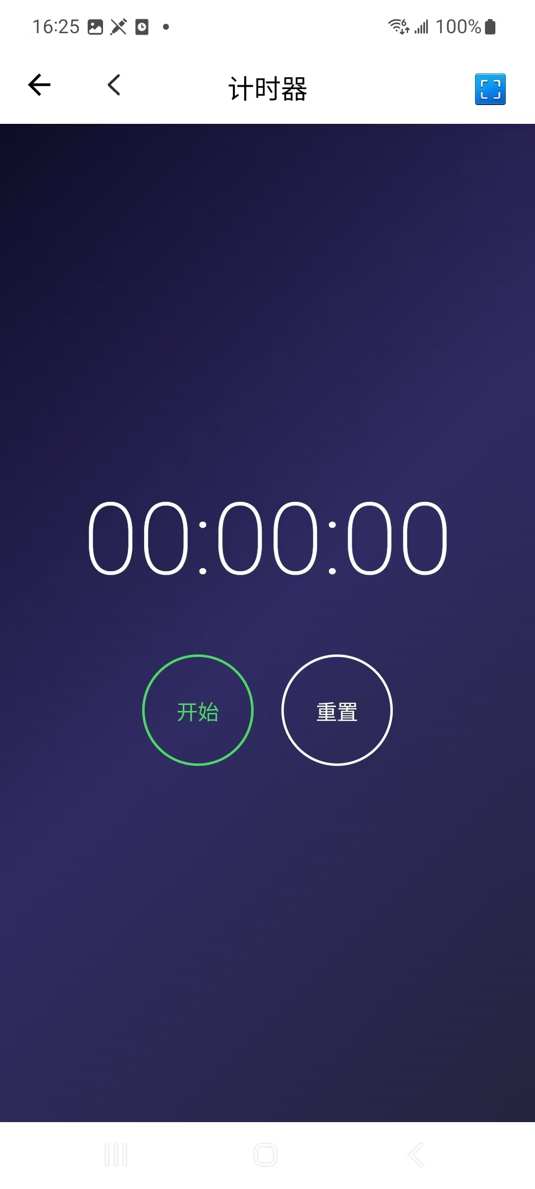 兆小白截图4