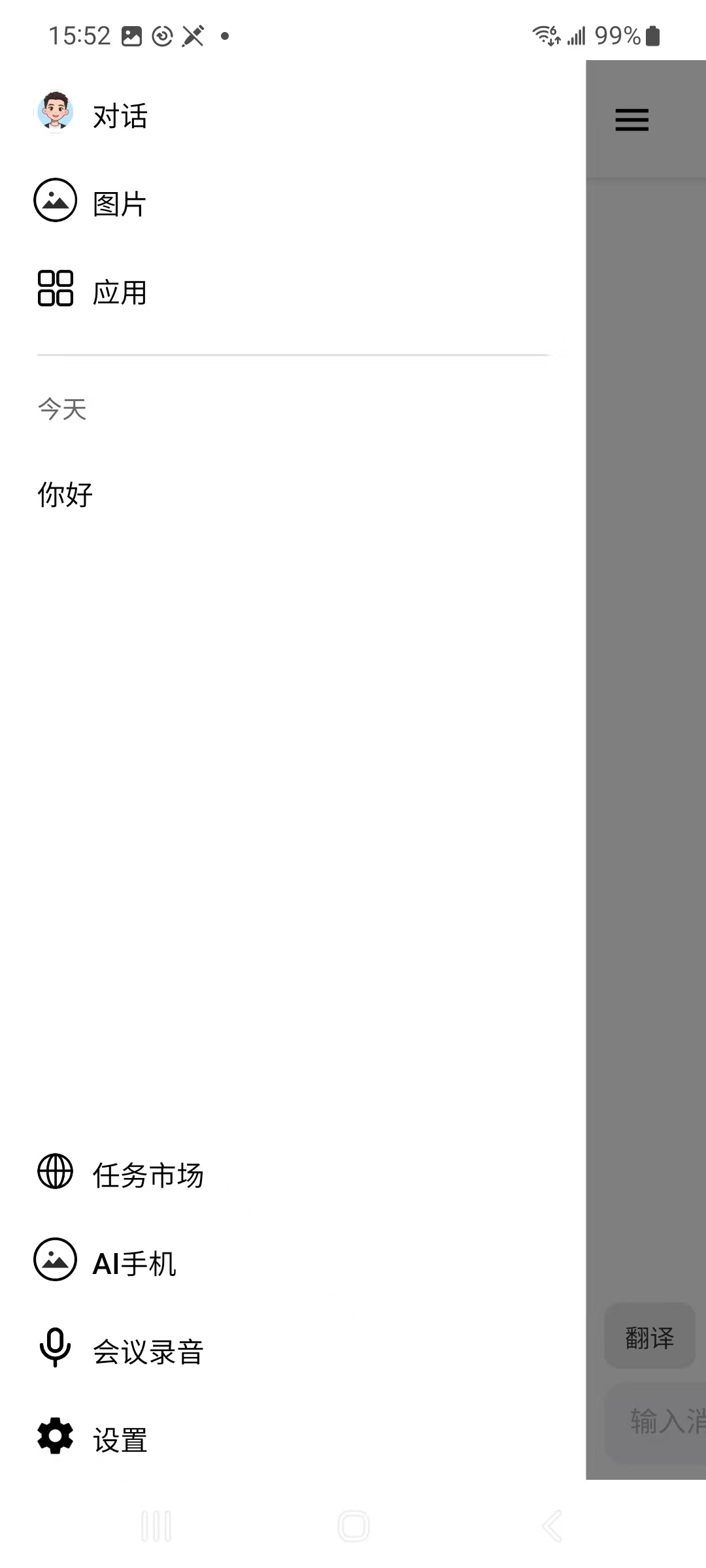 兆小白