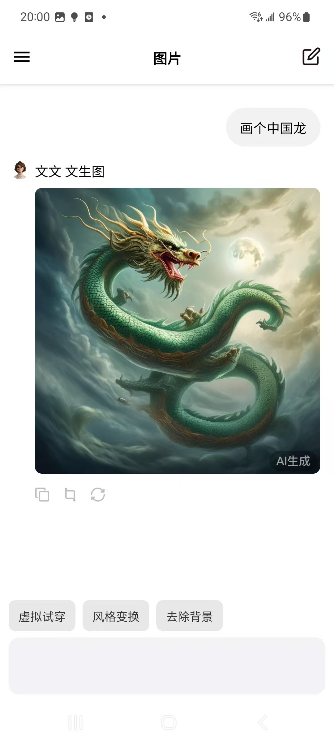 兆小白