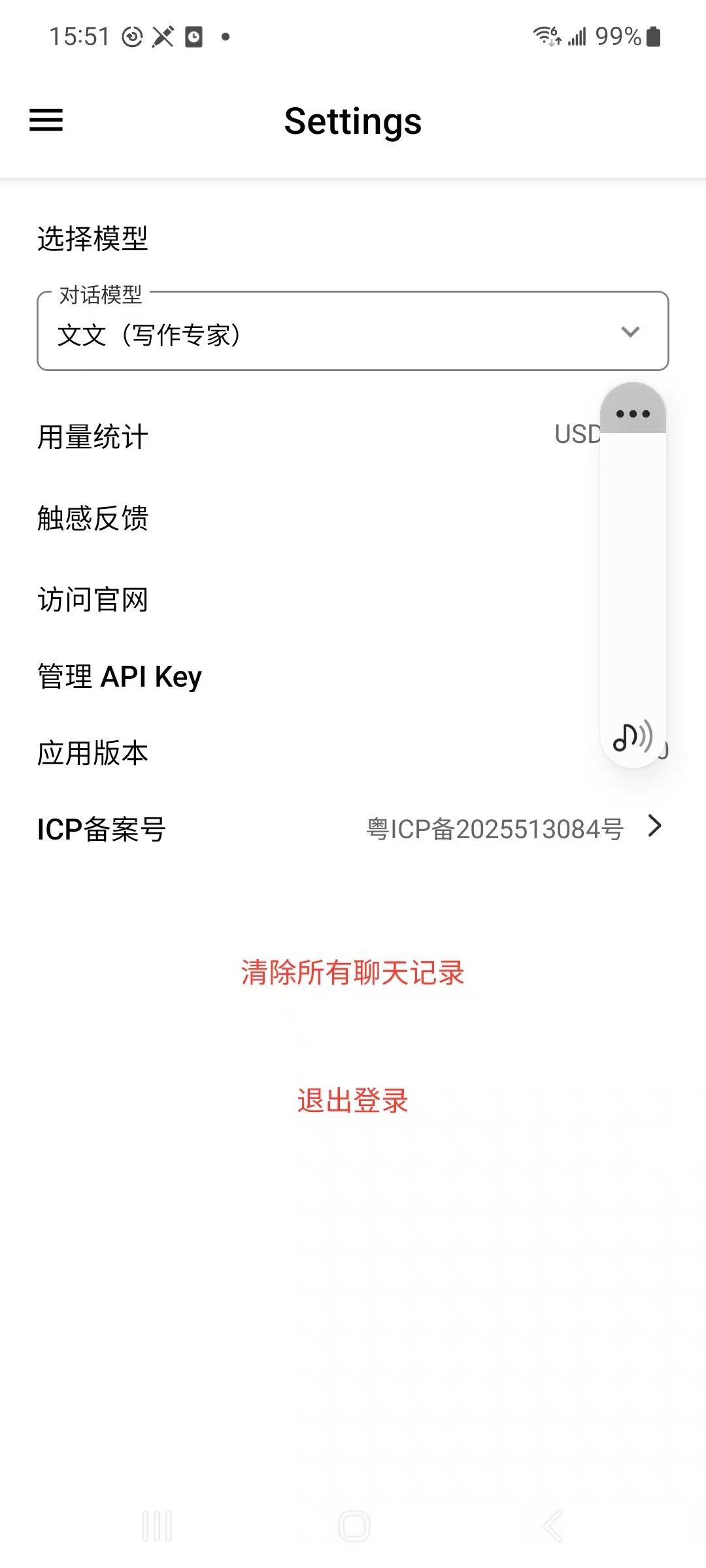 兆小白