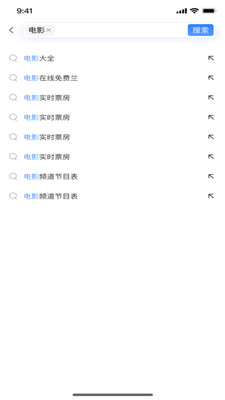 GV浏览器截图4
