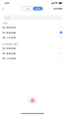 GV浏览器