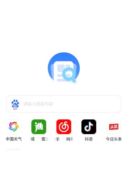 GV浏览器