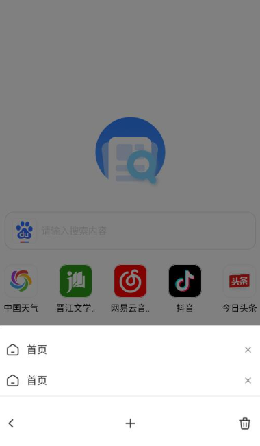 GV浏览器