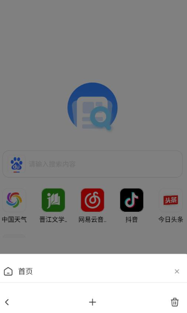 GV浏览器
