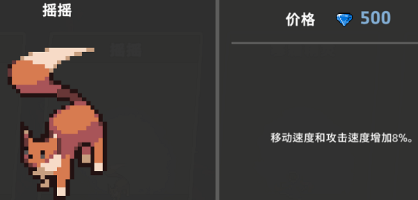 地牢杀手中文版
