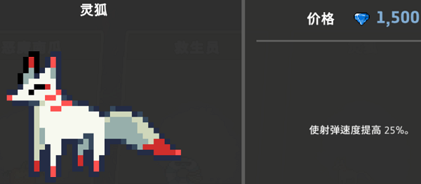 地牢杀手中文版