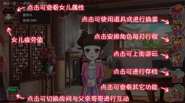 皇后成长计划2H5