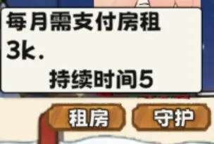 牛马游戏灵气复苏