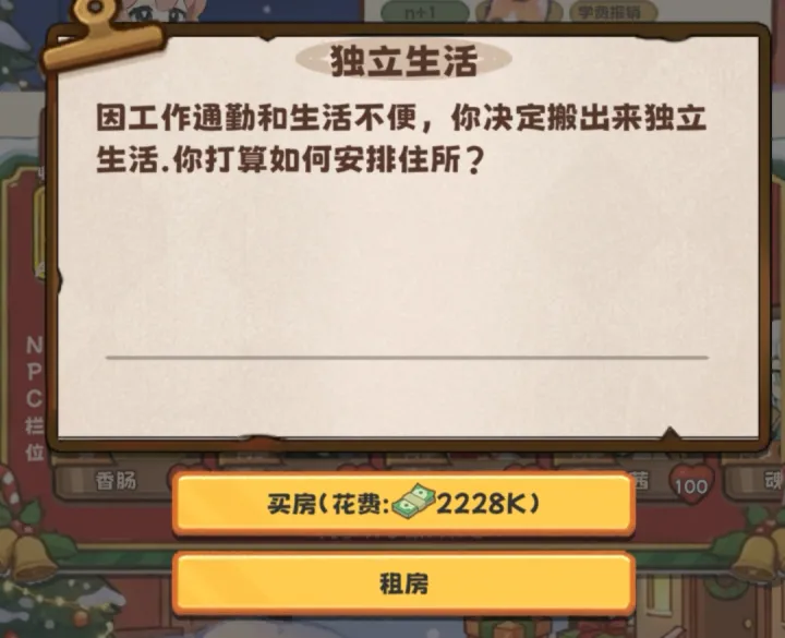 牛马游戏灵气复苏