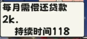 牛马游戏灵气复苏