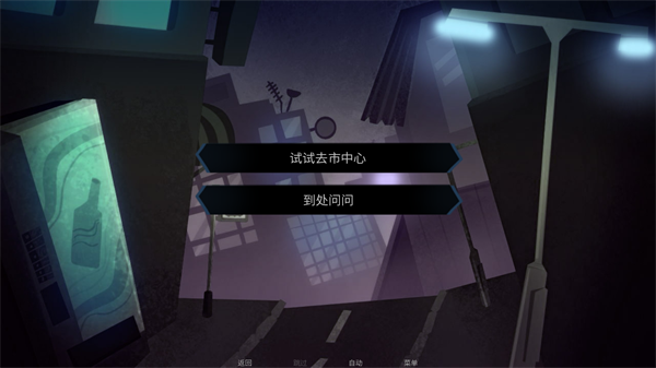 完美另一半截图3