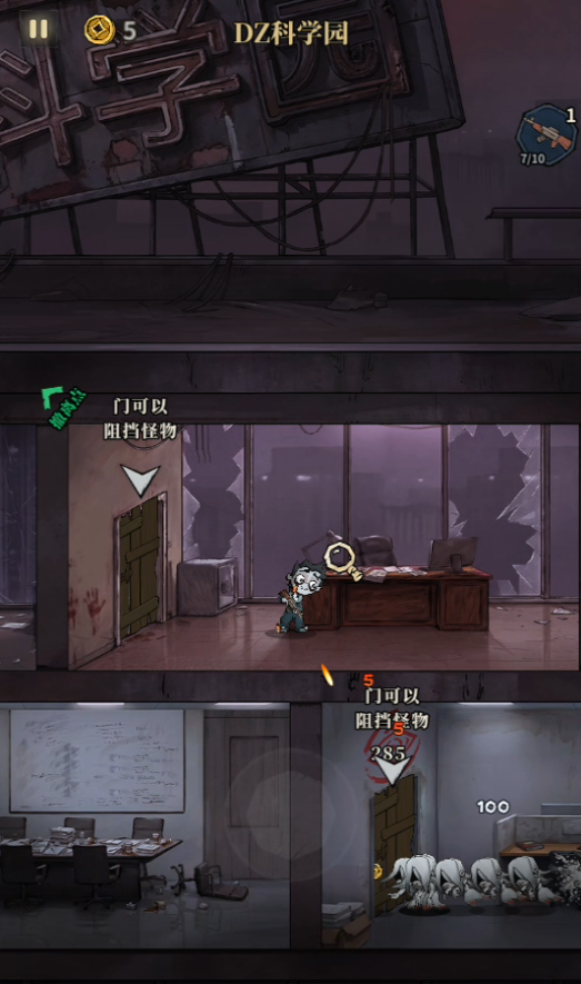 无限轮回
