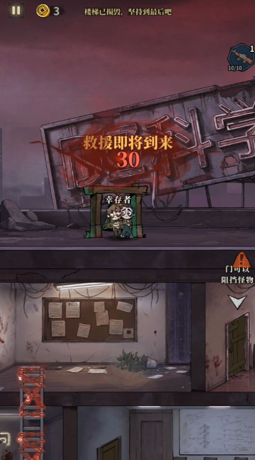 无限轮回