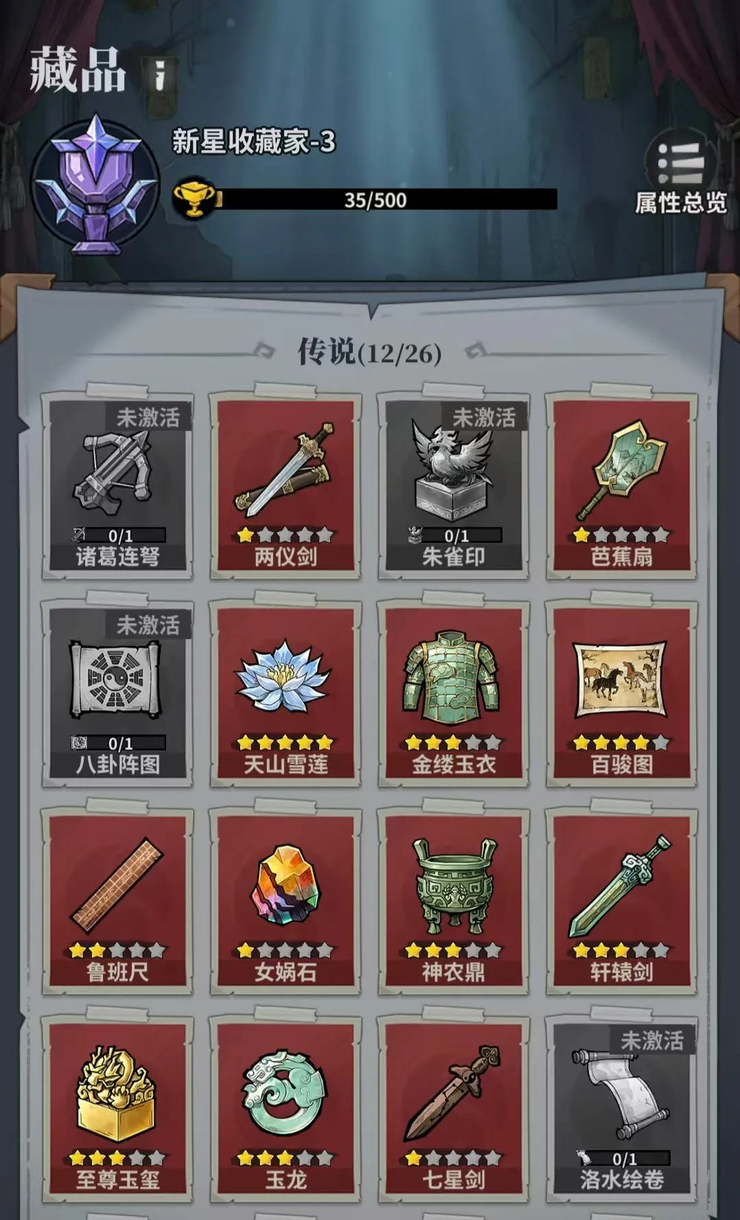 无限轮回