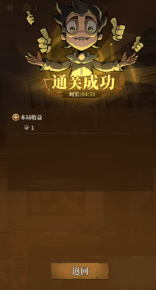 无限轮回