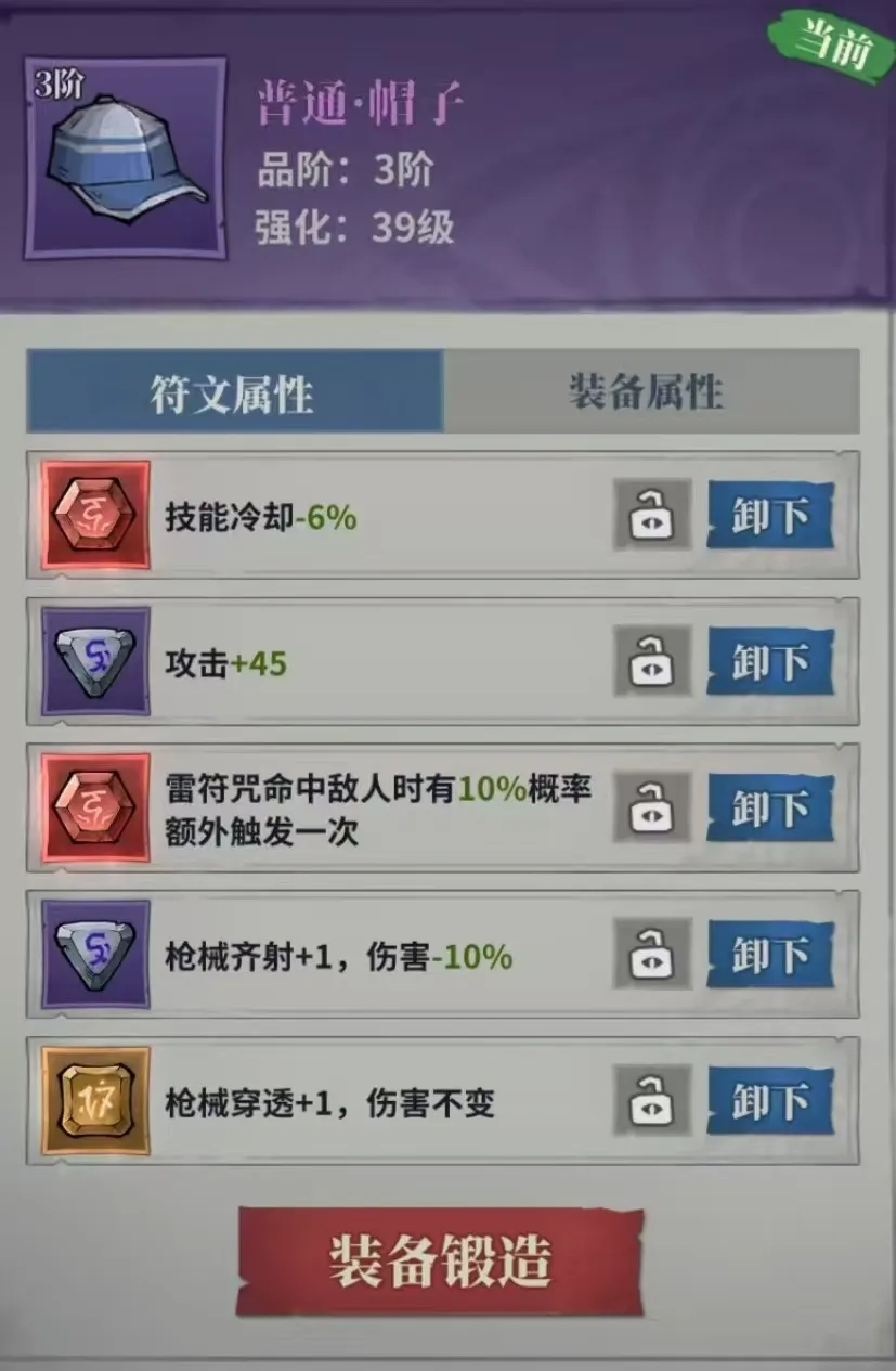 无限轮回