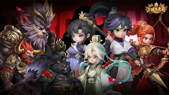 三国五虎将截图5