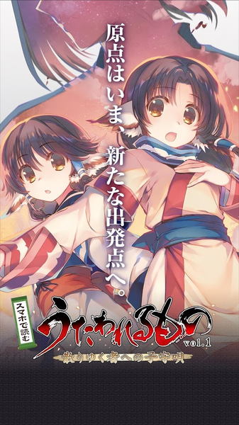 传颂之物逝者的摇篮曲截图1
