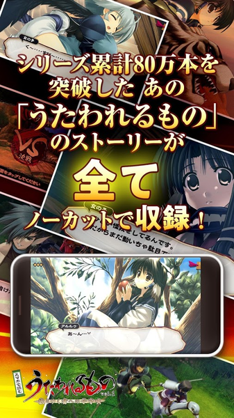 传颂之物逝者的摇篮曲截图2