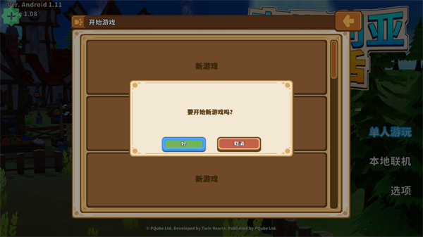 奇塔利亚童话