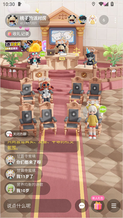 森森