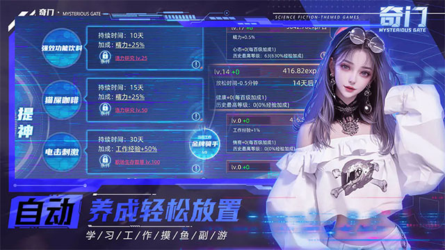 奇门截图2