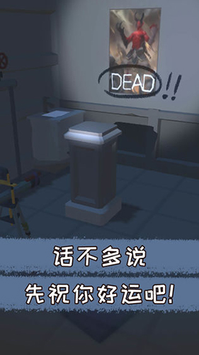 遗失的房间截图1