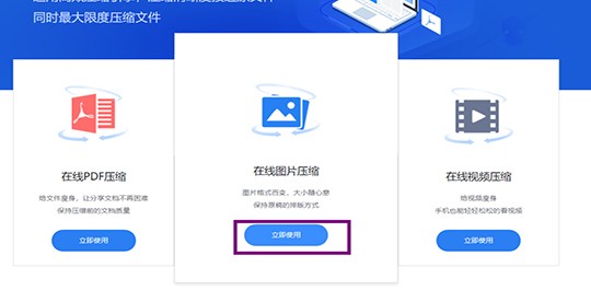 手机压缩照片的软件app有哪些