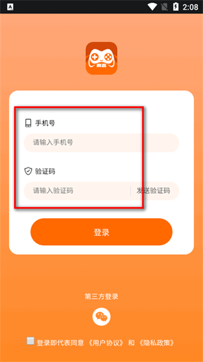 麻吉云游