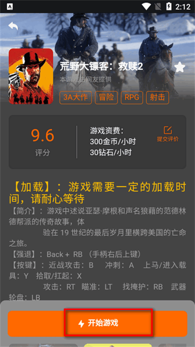 麻吉云游
