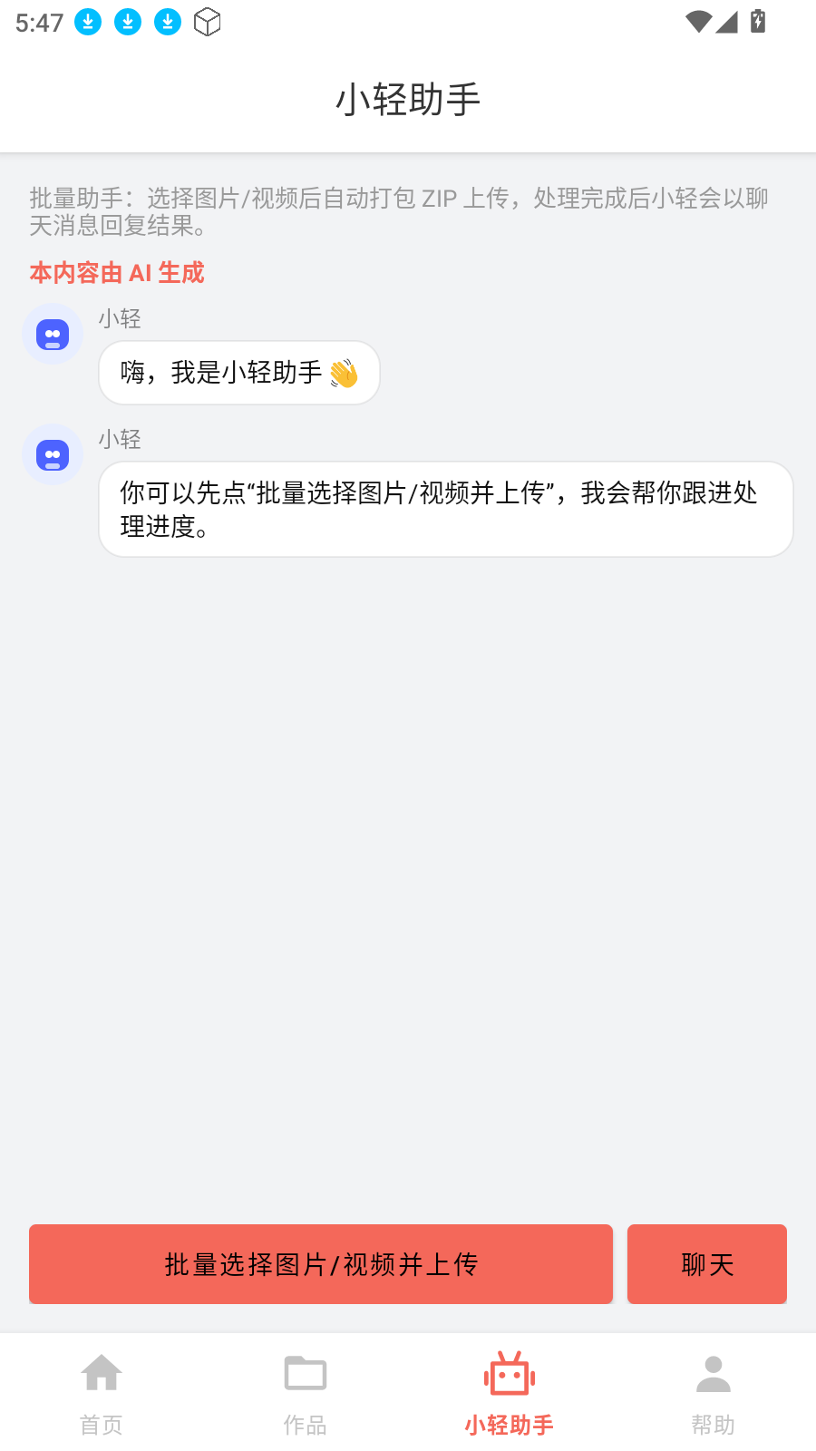 像素轻