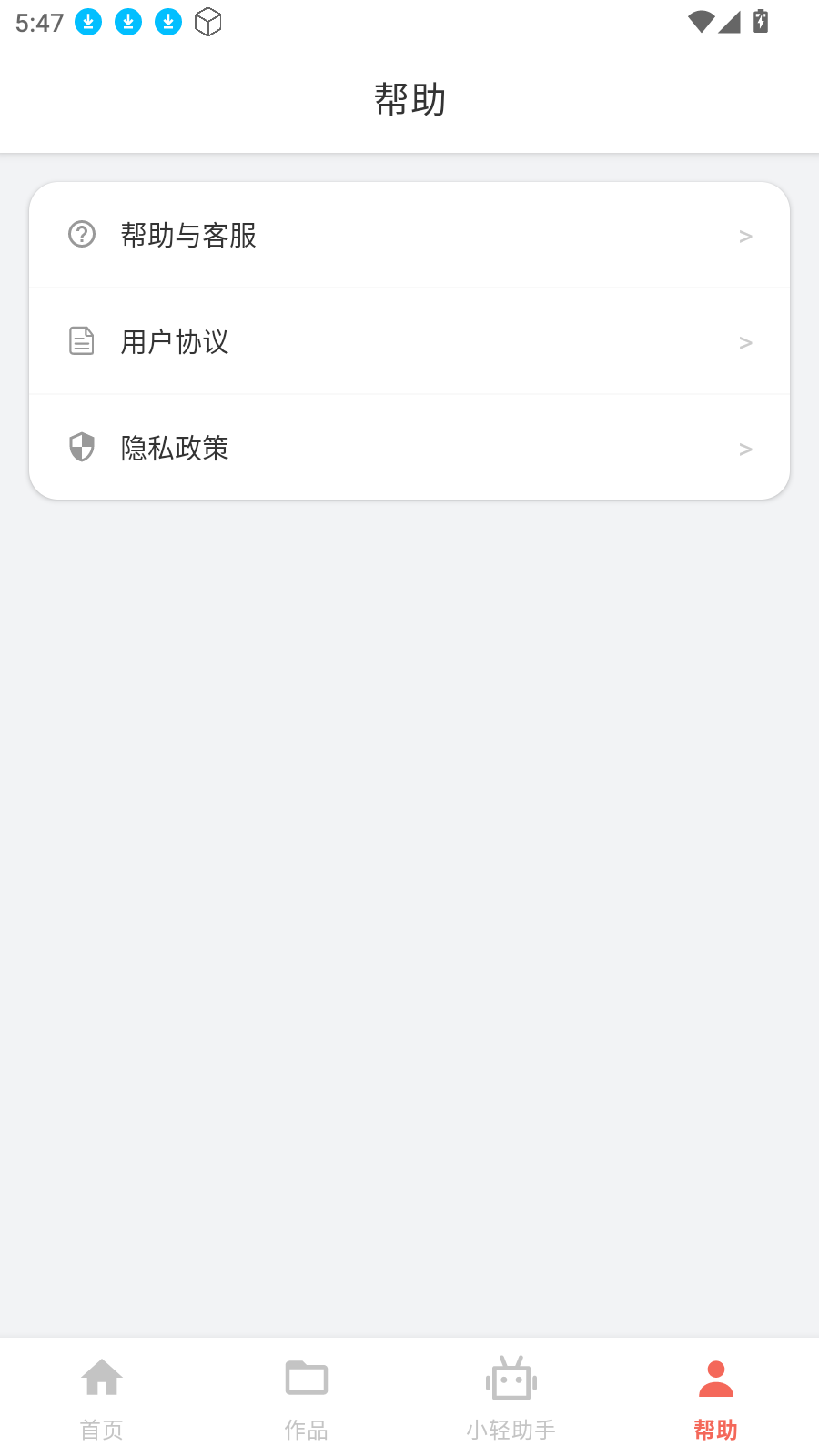 像素轻