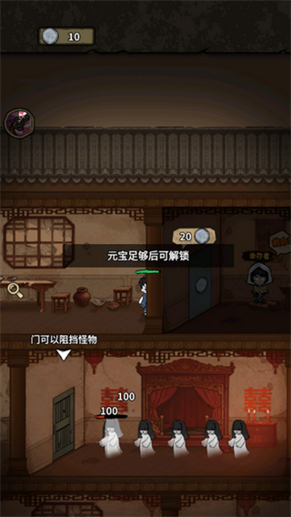 离冥杀机