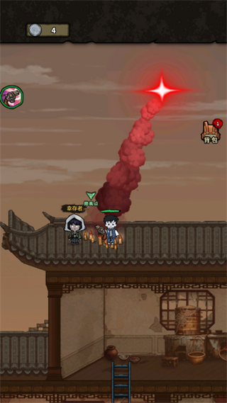 离冥杀机