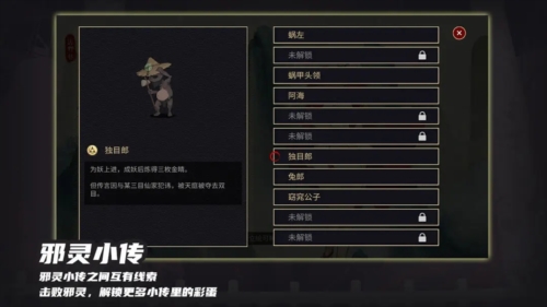 玉言山野行截图2