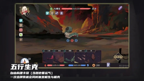 玉言山野行截图3