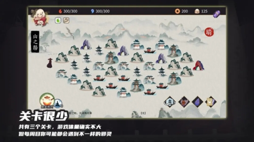 玉言山野行截图4