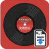 NAN音乐