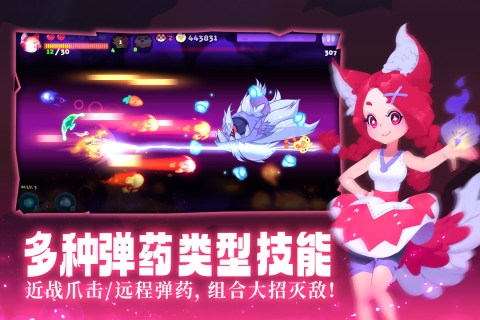 哞哩的长梦截图3
