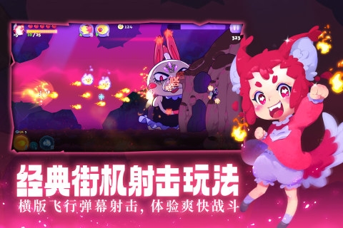 哞哩的长梦截图5