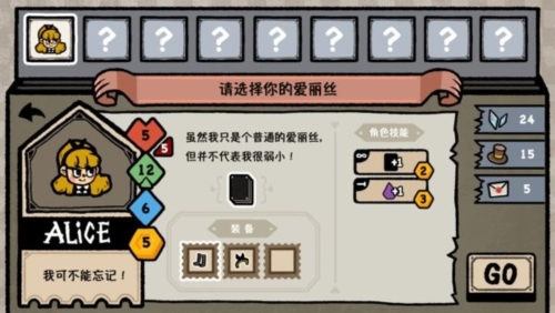 遗忘仙境截图2