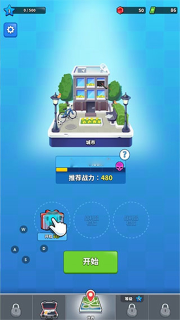 阿尔法小队截图4