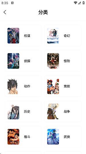 漫天星新版