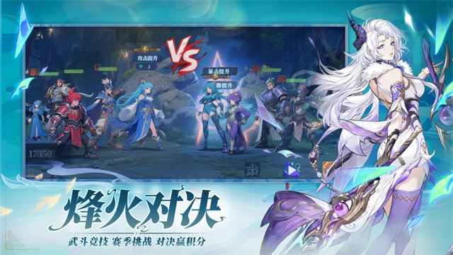 天神赵子龙截图4